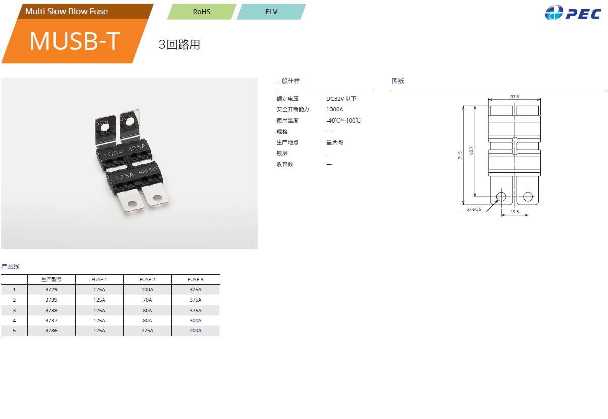 MUSB-T.jpg MUSB-T.jpg